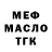 Кетамин VHQ Anthony Elizaldi