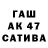 КЕТАМИН VHQ Rinat Gasimov
