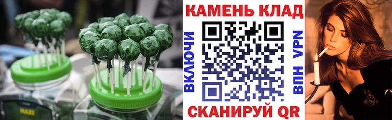 как найти наркотики  Вилюйск  Печенье с ТГК марихуана 