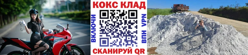 где купить наркоту Вилюйск COCAIN Боливия