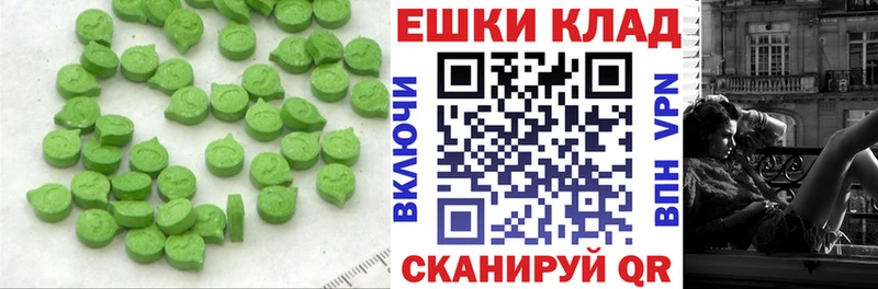 Экстази XTC  где продают наркотики  Вилюйск 
