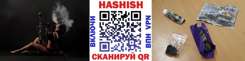 Гашиш 40% ТГК  MEGA ссылка  даркнет официальный сайт  наркошоп  Вилюйск 
