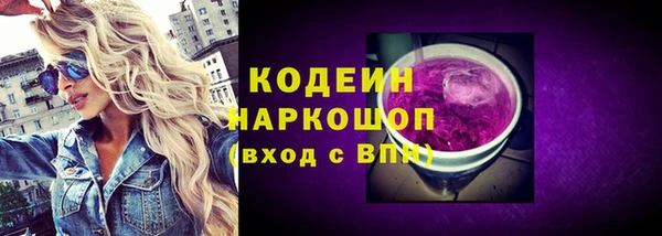 гашишное масло Володарск
