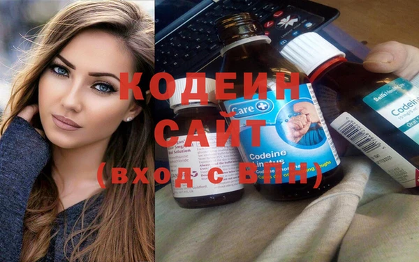 альфа пвп VHQ Волоколамск