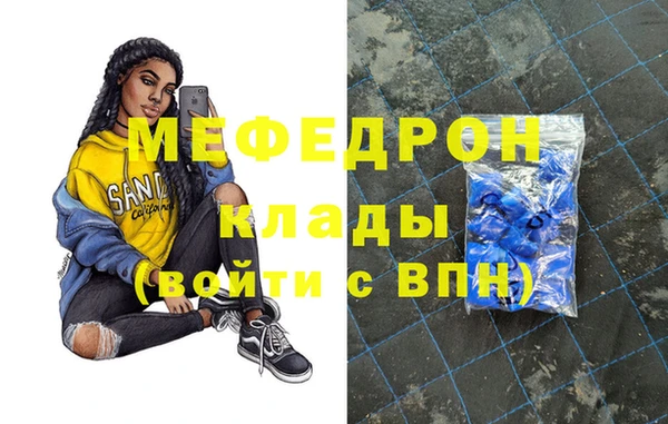 героин Волосово