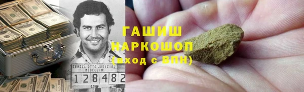 альфа пвп VHQ Волоколамск