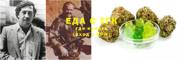 гашишное масло Володарск