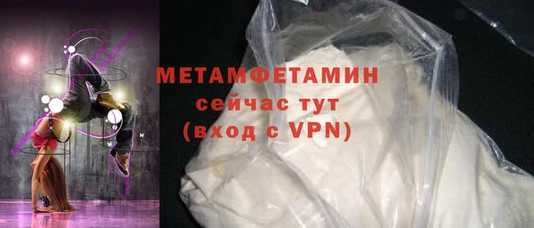 гашишное масло Володарск