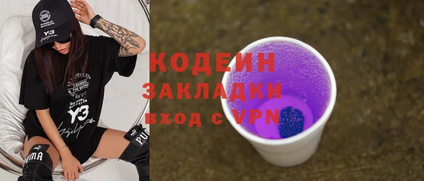 альфа пвп VHQ Волоколамск