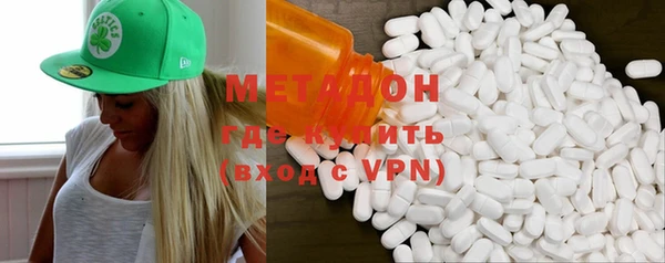 альфа пвп VHQ Волоколамск