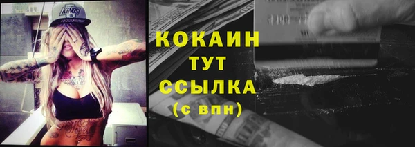 героин Волосово