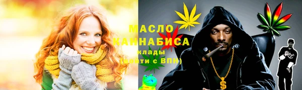 героин Волосово