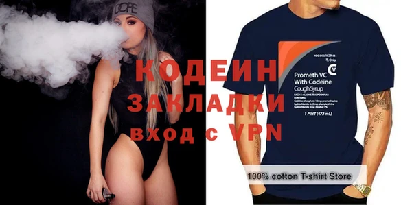 меф Верея