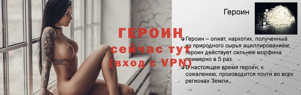 гашишное масло Володарск