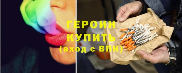 гашишное масло Володарск