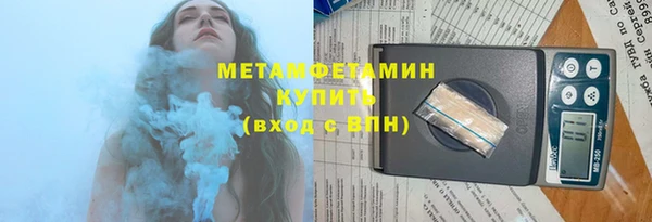 героин Волосово