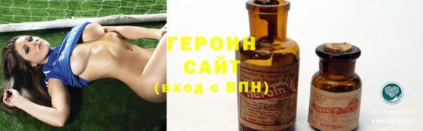 альфа пвп VHQ Волоколамск