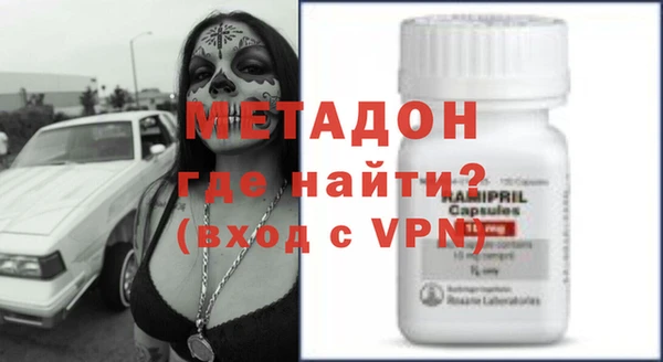альфа пвп VHQ Волоколамск