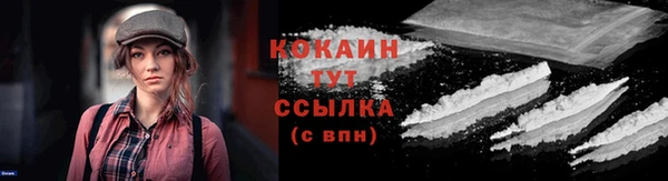 гашишное масло Володарск