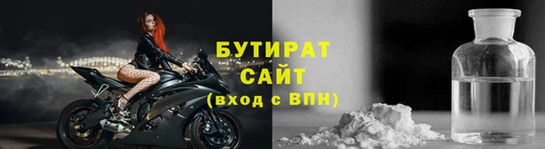 альфа пвп VHQ Волоколамск
