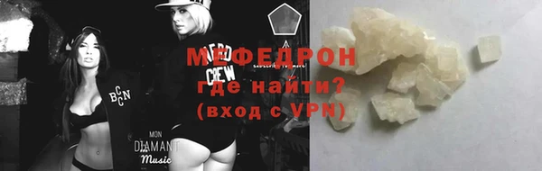 МДМА Вязники