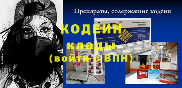 героин Волосово