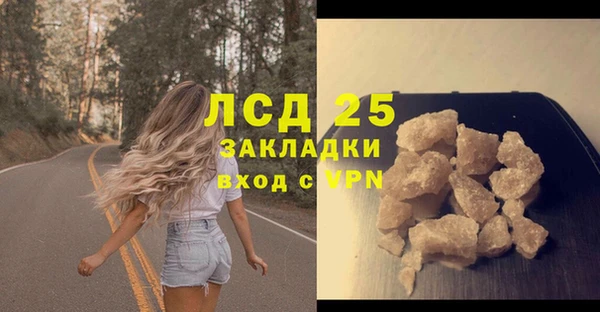 альфа пвп VHQ Волоколамск
