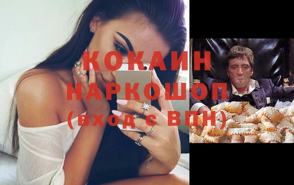 гашишное масло Володарск