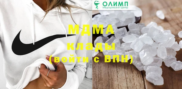 мдпв Вязьма