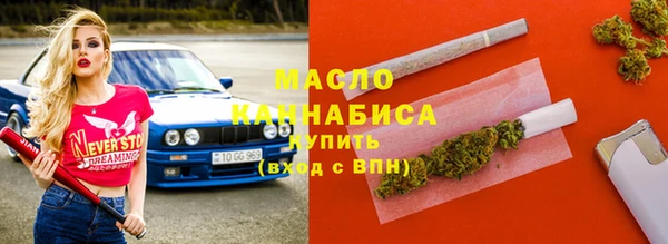 гашишное масло Володарск