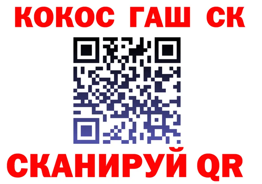 АМФ 97% ТОР площадка OMG Вилюйск
