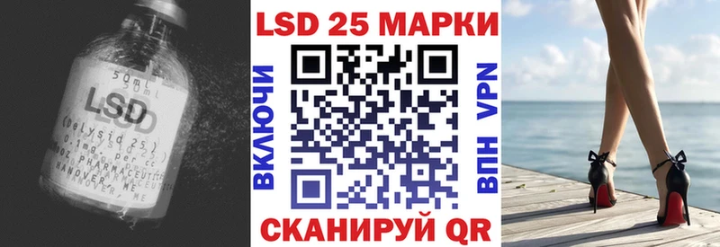 LSD-25 экстази ecstasy  наркошоп  Вилюйск 