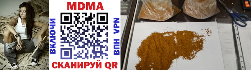 MDMA VHQ  mega рабочий сайт  Вилюйск 