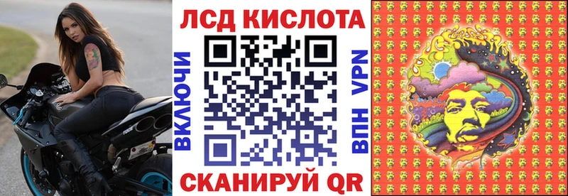Марки 25I-NBOMe 1,5мг  Вилюйск 
