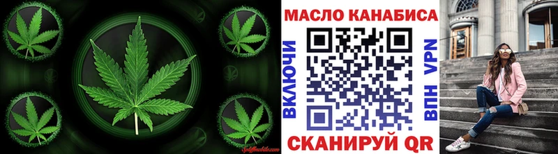 ТГК вейп  OMG вход  Вилюйск  где можно купить  